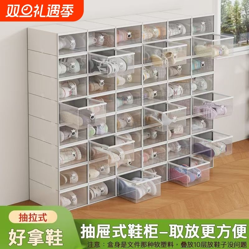 塑料鞋盒抽屉式鞋子收纳盒透明鞋柜省空间神器抽拉式鞋架宿舍