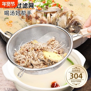 鱼刺过滤网鲫鱼汤过滤袋网筛多功能家用漏滤宝宝婴儿辅食防挑神器
