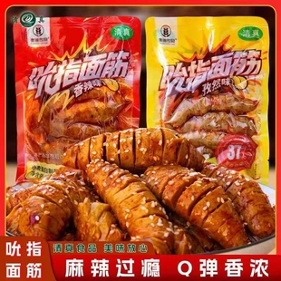 230g烤面筋河南特产爆款 开袋即食香辣孜然即食 清真 麦道传奇