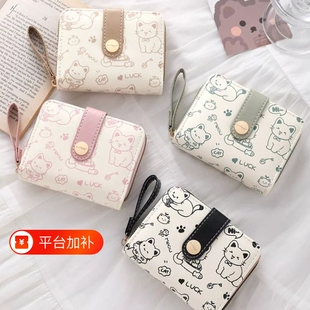 日系卡通可爱猫咪钱包女孩短款女款小众卡包拉链高颜值零钱包学生