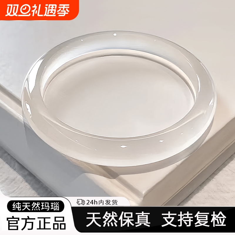 纯天然白月光玛瑙手镯女款高冰透玉镯白色玉髓冰种原色马料荔枝冻