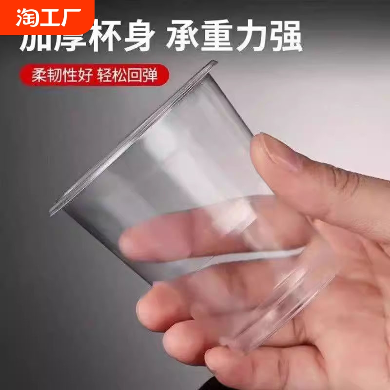 赣康一次性杯子加厚航空杯透明杯塑料杯家用商用饮茶水杯接待茶杯