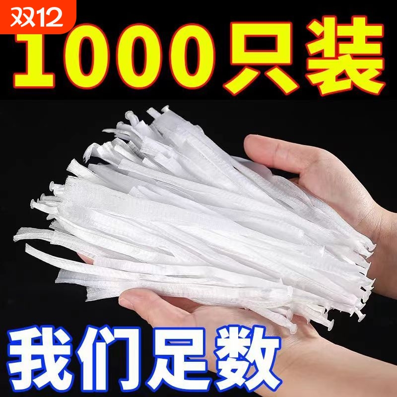 厨房地漏网过滤器过滤网