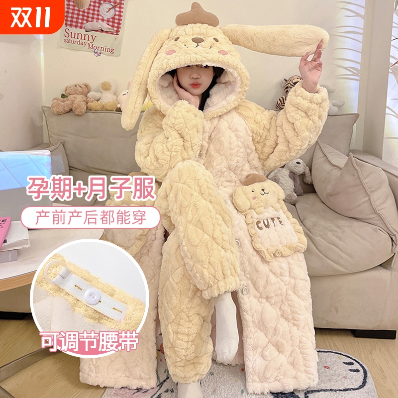 孕妇装睡衣女款秋冬季三层夹棉加厚加珊瑚绒月子服睡袍家居服套装