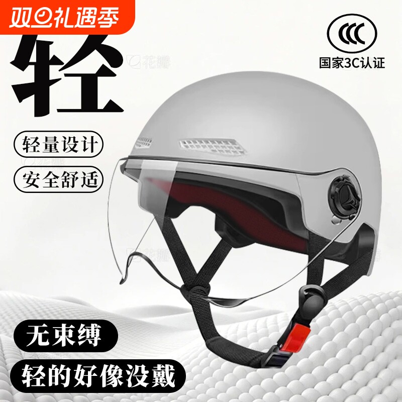 新国标3C认证电动摩托车头盔夏季复古半盔四季透气轻便镜片蓝色