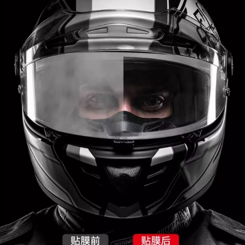 摩多狼摩托车头盔防雾贴电动车高清透明镜片贴全盔贴头盔膜通用型,摩托车/装备/配件,其他摩托车用品,淘宝优惠券,粉丝福利购,淘宝优惠卷