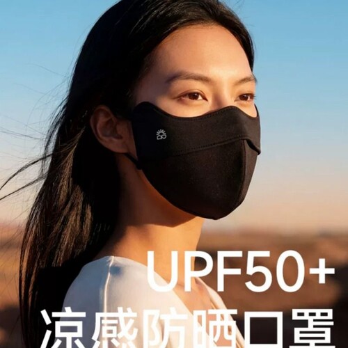 维康防晒透气口罩黑色