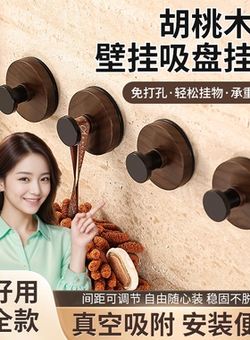 胡桃吸盘挂钩旋钮门后浴室厨房壁挂式置物架免打孔挂衣钩挂架承重