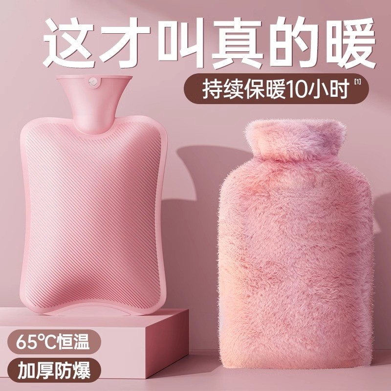 热水袋注水可爱毛绒暖脚大号暖手宝腰热敷暖水袋敷肚子小号灌水式,居家日用,热水袋,淘宝优惠券,粉丝福利购,淘宝优惠卷