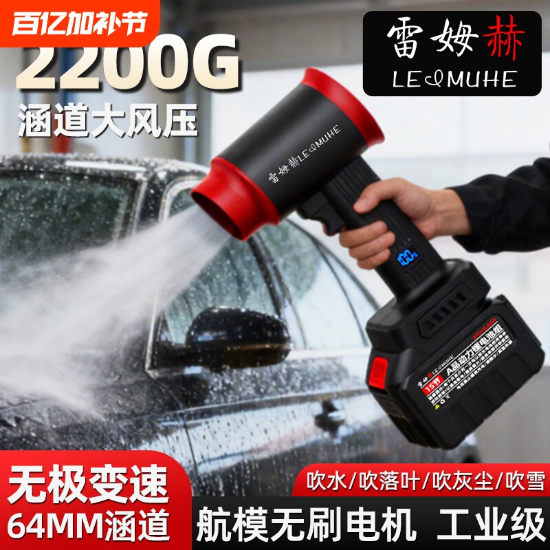 德国暴力涡轮风扇强力吹风机工业级鼓风机大功率吹灰枪除灰尘落叶