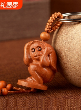 桃木雕刻吊坠属鼠龙蛇挂件