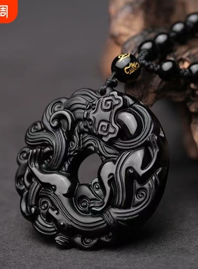 天然黑曜石草龙黑矅石貔貅吊坠