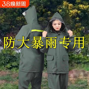 雨衣男防暴雨全身分体式雨裤套装成人长款外卖摩托车女干活防水