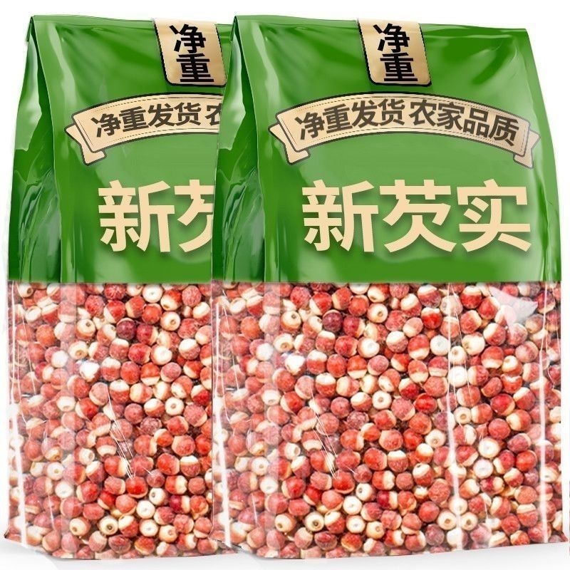 新鲜肇庆芡实干货500g特级芡实鸡头米茯苓薏米芡茨实中药材正品