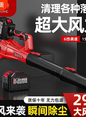 吹风机强力吹风大功率锂电式暴风机鼓风机除雪神器电动吹叶机无刷