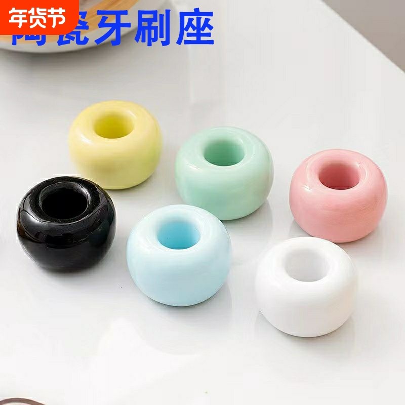 创意彩色瓷器牙刷座牙具座时尚北欧简约牙刷架情侣牙刷底座架托盘,家庭/个人清洁工具,牙刷架/牙具座,淘宝优惠券,粉丝福利购,淘宝优惠卷
