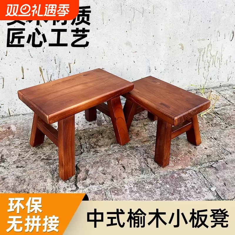 幼儿园儿童实木小凳子家用宝宝小木凳方登成人换鞋小板凳矮凳榆木