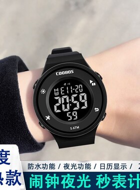 2024手表多功能防水青少年