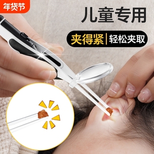 耳屎镊子挖耳朵神器挖耳钳勺发光新款掏抠耳朵采耳工具夹儿童专用