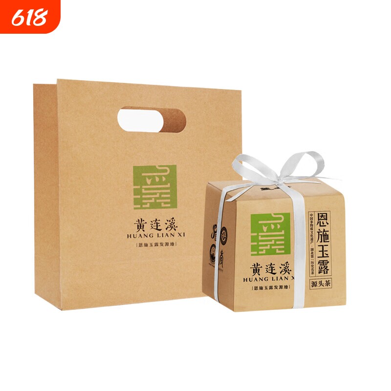 蓝焙恩施玉露明前茶湖北特级银带蒸青绿茶250克黄连溪源头古茶树