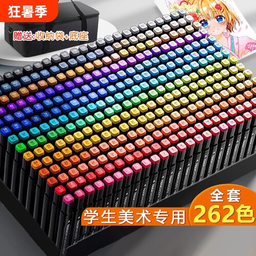 touch马克笔美术专用初中生油性双头绘画笔