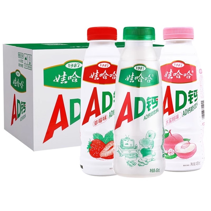 娃哈哈AD钙奶450ml*15瓶整箱饮料送牛奶饮品乳酸草莓味混合