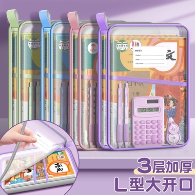 透明收纳文件袋A4|超2000次加购