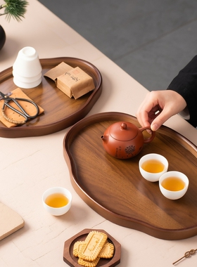 中式复古胡桃色竹木质收纳托盘餐盘轻奢创意竹制客厅果盘茶盘茶托