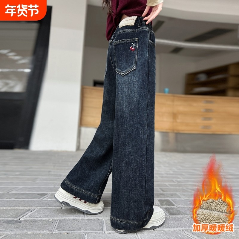 女童牛仔裤加绒2026新款儿童长裤中大童秋冬款加厚裤子潮过冬阔腿,童装/婴儿装/亲子装,裤子,淘宝优惠券,粉丝福利购,淘宝优惠卷