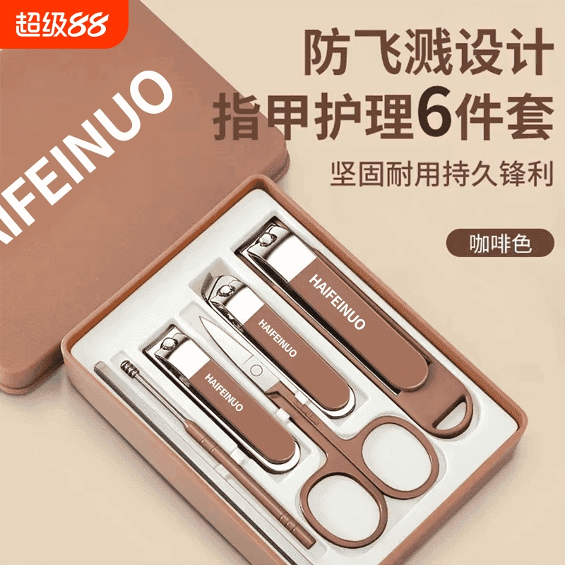 防飞溅指甲刀套装家用修剪指甲剪指甲钳修甲工具单个手指甲斜口