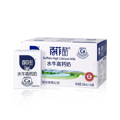 百菲酪水牛高钙奶200ml*10盒整箱调制乳青少年成人早餐奶广西特产