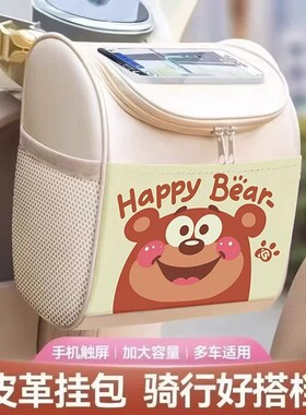 【您好友浏览过！】电动车收纳包