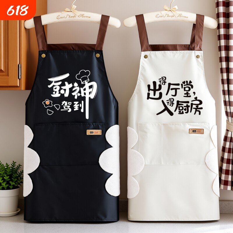 新款可擦手防水围裙厨房家用简约防油围腰时尚logo工作服男女无袖