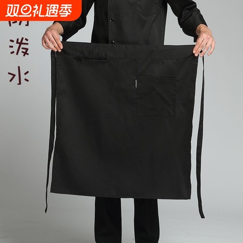 厨师半身围裙中餐酒店围裙