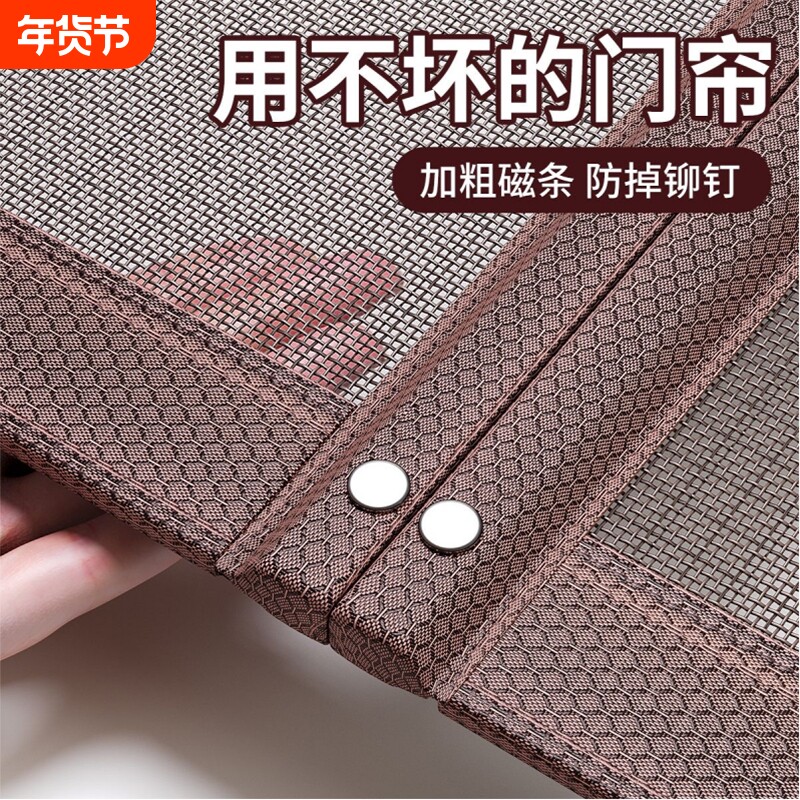 2025新款高档防蚊门帘磁性隔断帘房间厨房挂帘自吸纱门强力全磁条