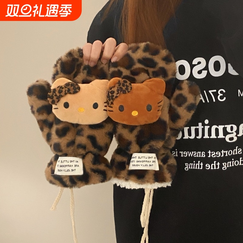 可爱豹纹kt猫咪毛绒挂脖连指手套女冬季保暖加绒加厚骑车防寒学生