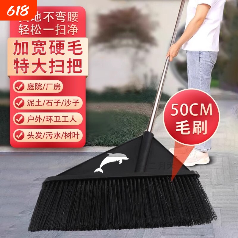 硬毛大扫把车间工厂专用院子庭院扫家用环卫扫帚笤帚工人长柄加长