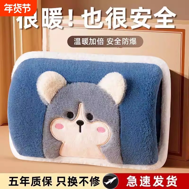 热水袋充电暖宝宝防爆电暖手宝暖水袋热宝女生毛绒被窝专用敷电热,居家日用,热水袋,淘宝优惠券,粉丝福利购,淘宝优惠卷