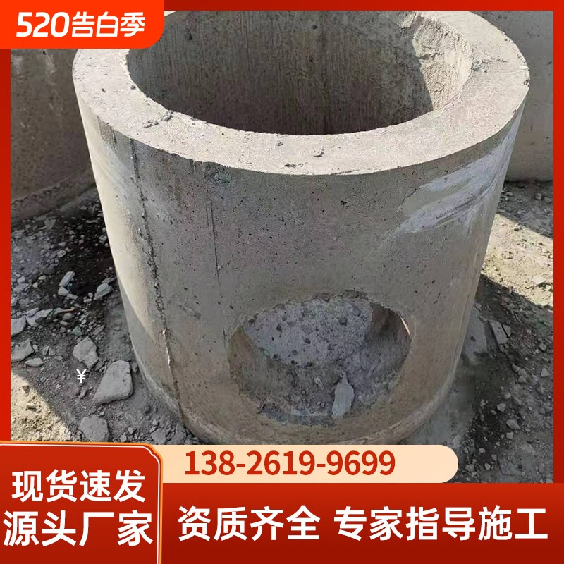 水泥检查井预制钢筋混凝土污水检查井雨水电缆电力井阀门圆井成品