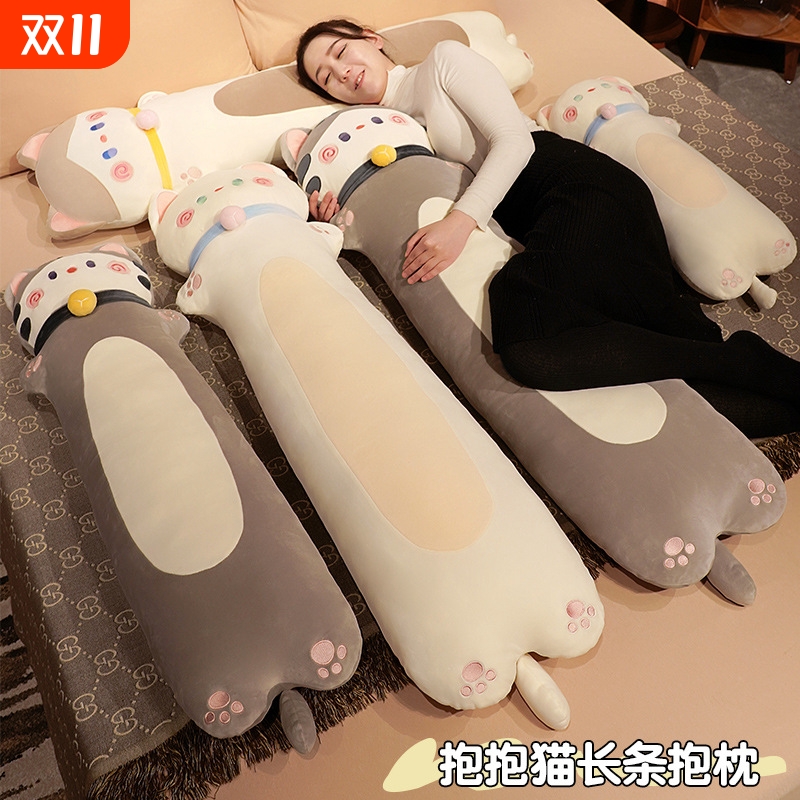 猫咪可爱靠垫床头靠枕抱枕床上睡觉男生夹腿长条枕女生宿舍可拆洗