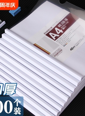 文件夹抽杆夹活页a4拉杆夹透明插页试卷夹三角杆大容量抽拉夹塑料孕检收纳夹水滴杆白色分类办公