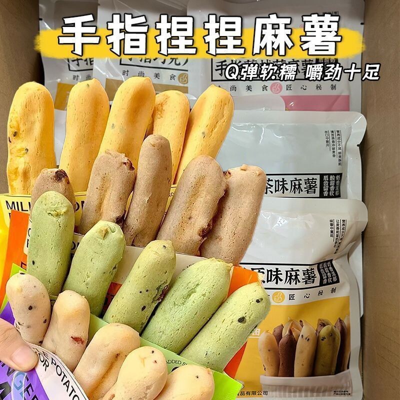 整箱150根手指麻薯早餐面包休闲解馋小零食糕点小吃抹茶软糯蛋糕