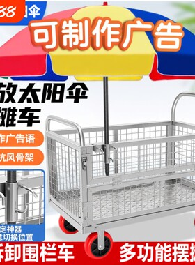 好嘉居金属铁搬运、摆摊、购物车