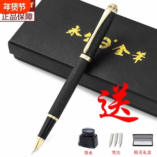 正品永生钢笔学生专用练字成人办公签字铱金笔礼盒装换墨囊吸墨水暗尖书写新款
