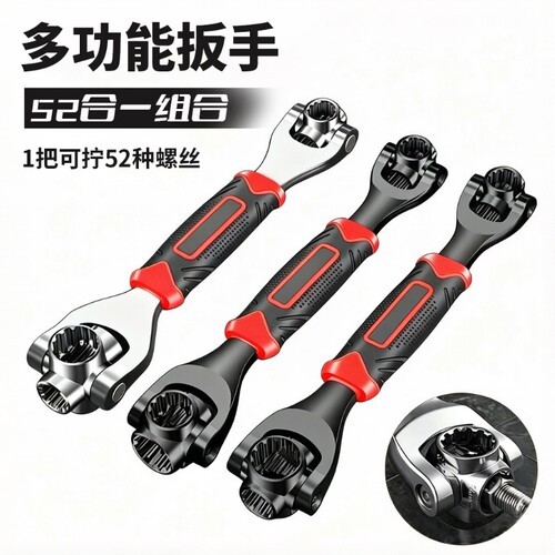 52合1套筒扳手360度旋转狗骨头8合一套筒扳手套装六角梅花8-22mm