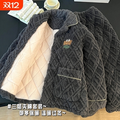 睡衣男秋冬季珊瑚绒三层夹棉套装