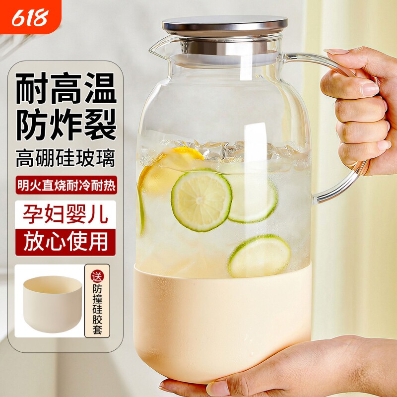 冷水壶玻璃水壶耐高温凉水壶家用大容量冷泡壶扎壶凉水杯套装开水