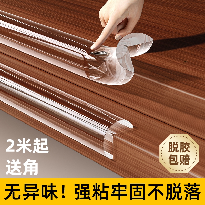 透明防撞条儿童环保无毒软包边婴儿保护条墙角宝宝桌贴防磕碰神器