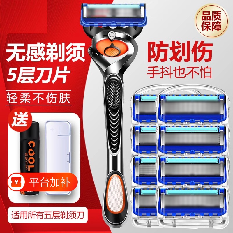 精工家用刀片剃须刀男士官方正品2026新款高端刮胡刀手动不留黑点
