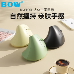 笔记本电脑办公专用静音 无线鼠标台式 BOW优品 人体工学垂直立式